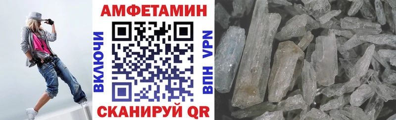Амфетамин VHQ  Кропоткин 