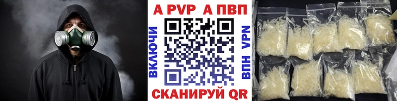 Альфа ПВП Соль MEGA ССЫЛКА Кропоткин