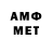 Амфетамин 97% Sarvente228