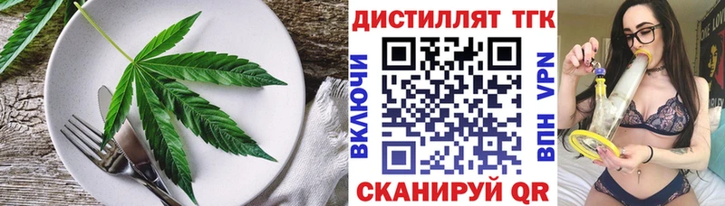 мега   Кропоткин  Печенье с ТГК марихуана 