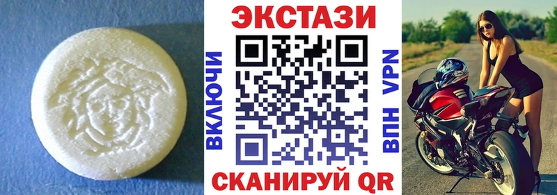 ЭКСТАЗИ таблы  Кропоткин 