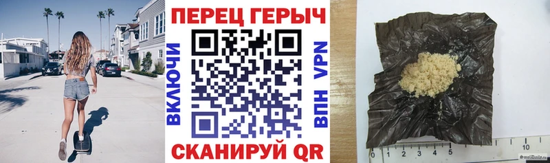ГЕРОИН Heroin Кропоткин
