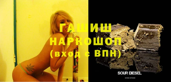 альфа пвп VHQ Беломорск