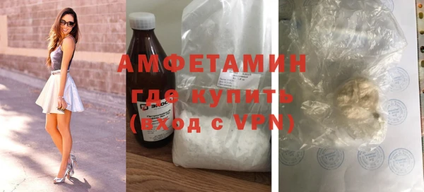 марки lsd Белокуриха