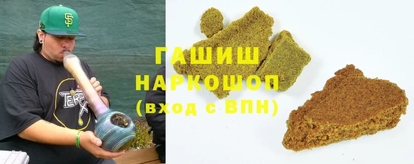 альфа пвп VHQ Беломорск