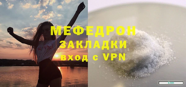 spice Белоозёрский