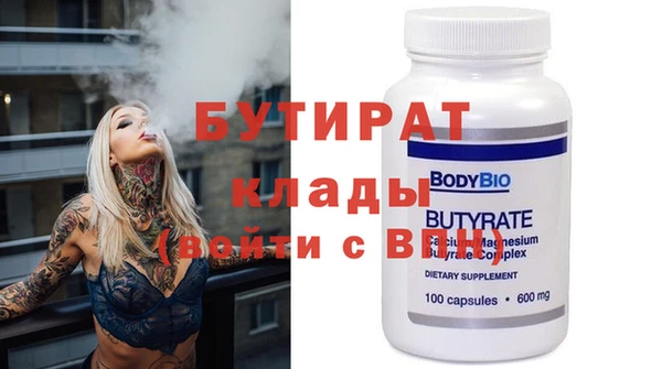 марки lsd Белокуриха