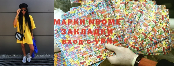 марки lsd Белокуриха