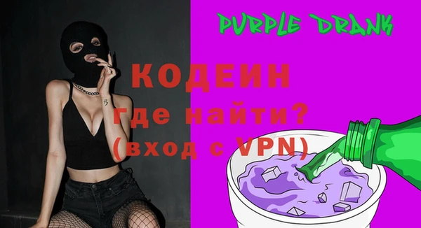 альфа пвп VHQ Беломорск
