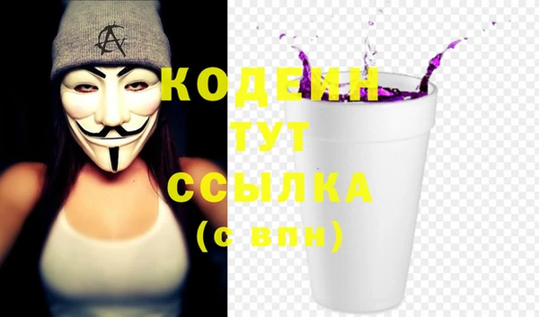 марки lsd Белокуриха