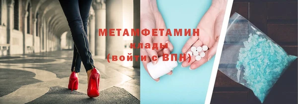 марки lsd Белокуриха