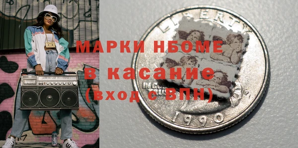 прущий лед Ступино