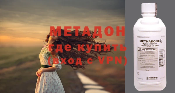альфа пвп VHQ Беломорск