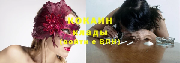 альфа пвп VHQ Беломорск