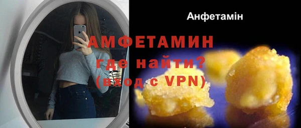 марки lsd Белокуриха