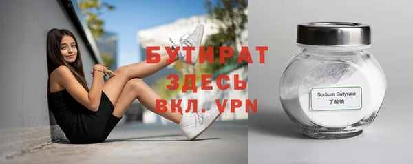 spice Белоозёрский