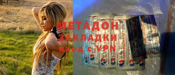 марки lsd Белокуриха
