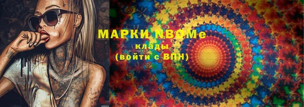 альфа пвп VHQ Беломорск