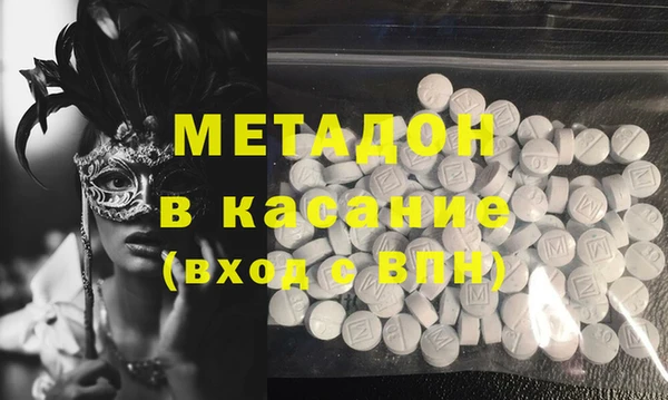 альфа пвп VHQ Беломорск