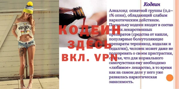 spice Белоозёрский