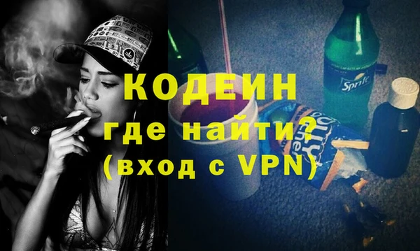 альфа пвп VHQ Беломорск