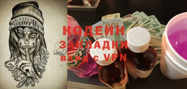 мяу мяу мука Тайга