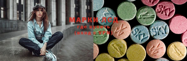 марки lsd Белокуриха