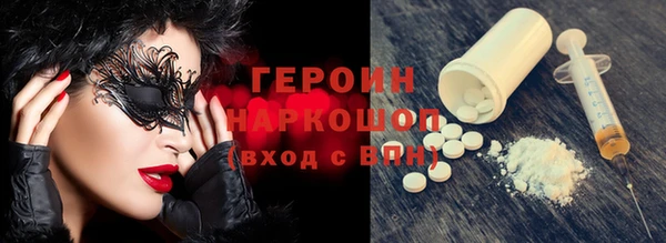 марки lsd Белокуриха