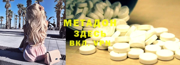 альфа пвп VHQ Беломорск
