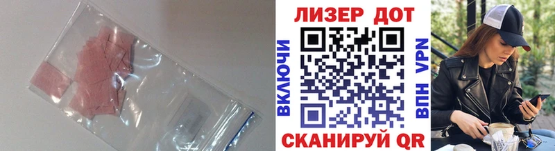 наркота  Кропоткин  LSD-25 экстази кислота 