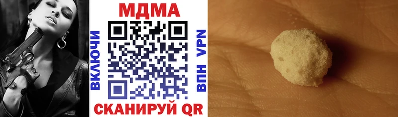 купить   Кропоткин  МДМА кристаллы 