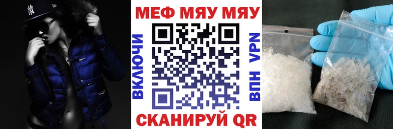 цены   blacksprut онион  МЯУ-МЯУ мука  Кропоткин 