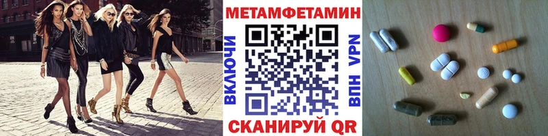 цены   Кропоткин  Первитин Декстрометамфетамин 99.9% 