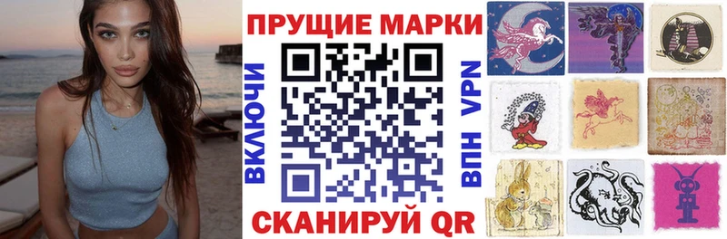 mega   купить  сайты  Кропоткин  Марки N-bome 1,8мг 